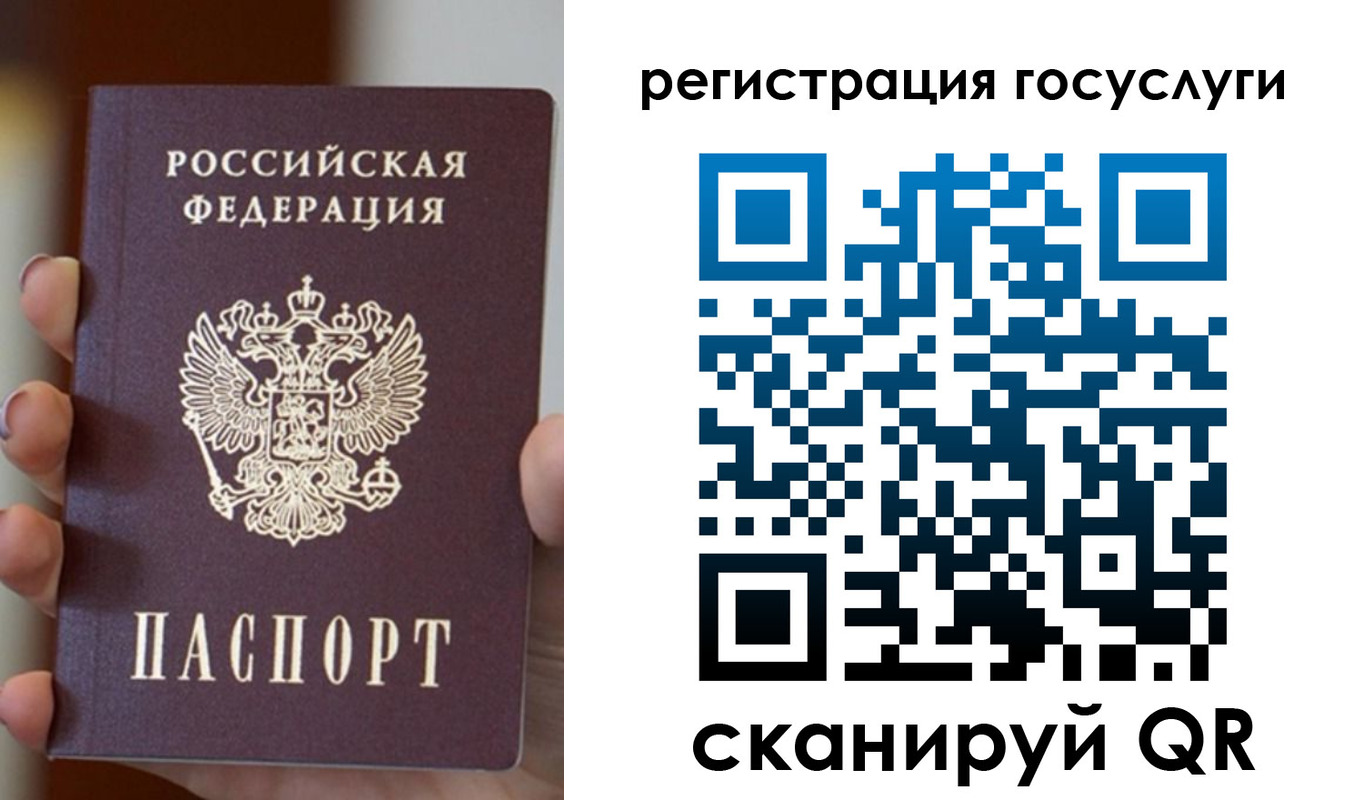 прописка для кредита в Балаково