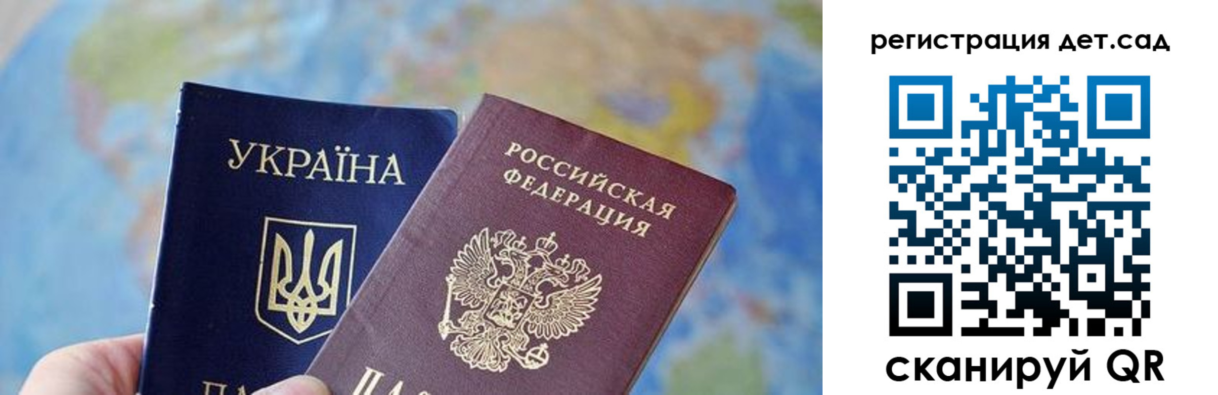 прописка для кредита в Балаково