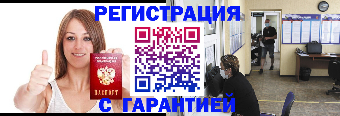 форма 3 в Балаково