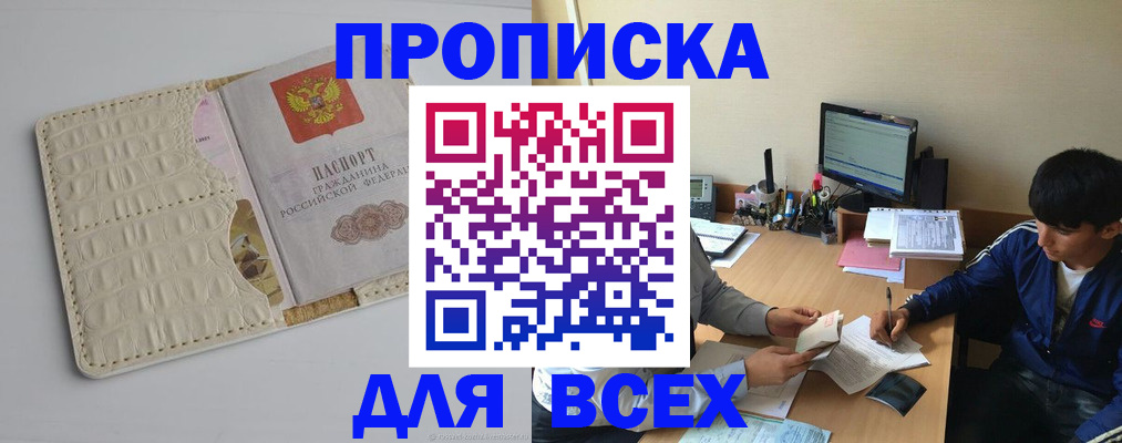 регистрация для школы в Балаково