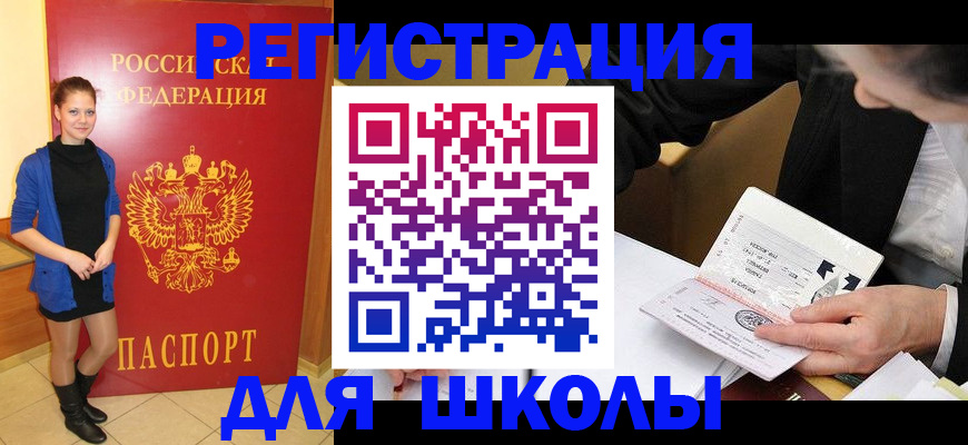 форма 3 в Балаково