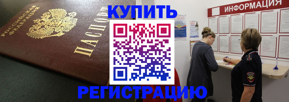 регистрация для дет. сада в Балаково