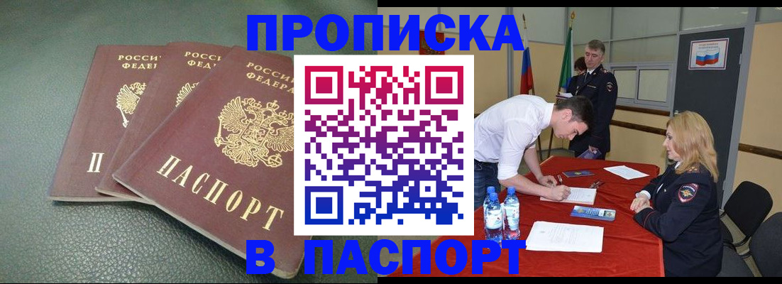 регистрация для школы в Балаково